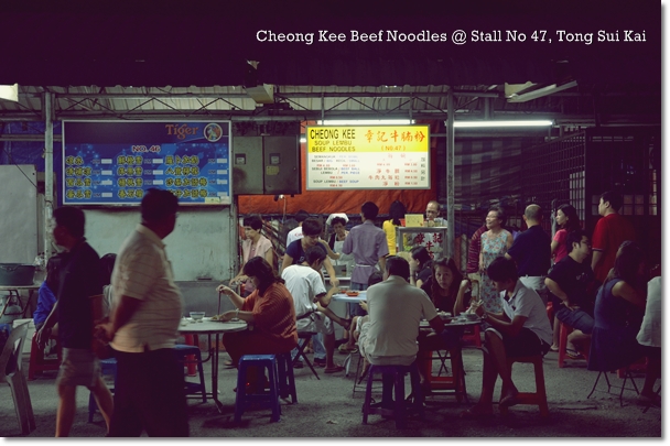 Cheong Kee Beef Noodles @ Tong Sui Kai