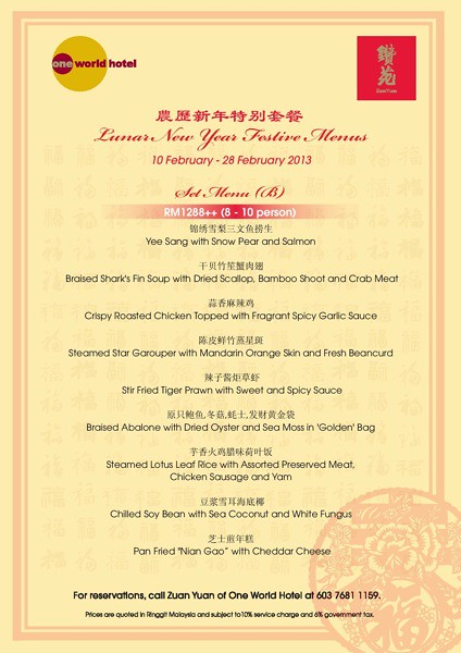 CNY 2013 - Zuan Yuan Chinese Restaurant, One World Hotel2