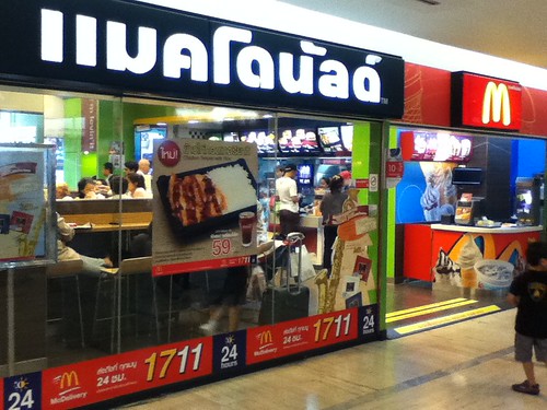 McDonald's in Bangkok