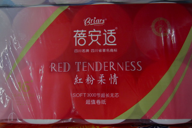 Red Tenderness brand toilet paper