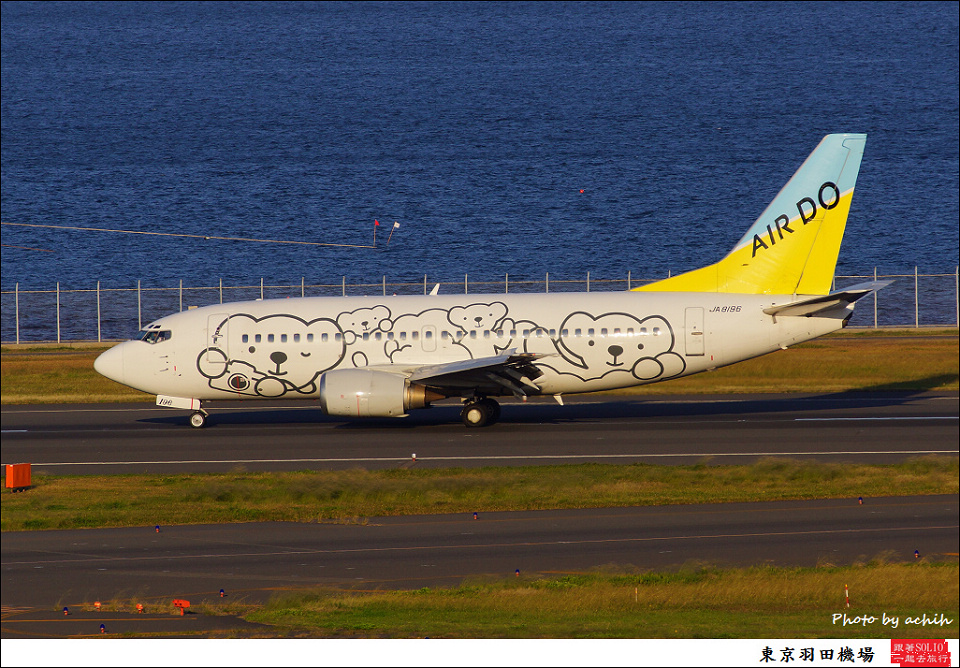Hokkaido International Airlines - Air Do / JA8196 / Tokyo - Haneda International
