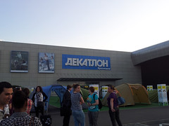 Krasnodar - Décathlon