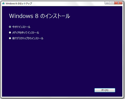 MS-Windows8_084