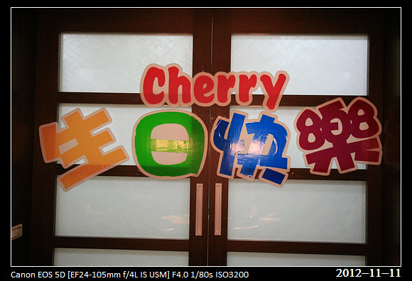 20121111_Cherry1