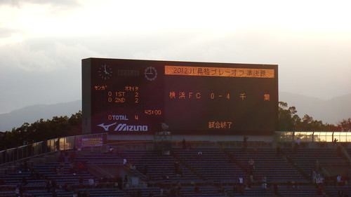 2012/11 J2プレーオフ準決勝 京都vs大分 #01
