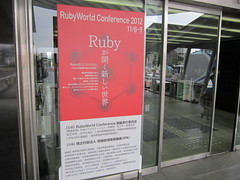 Rubyworld Conference2012 003