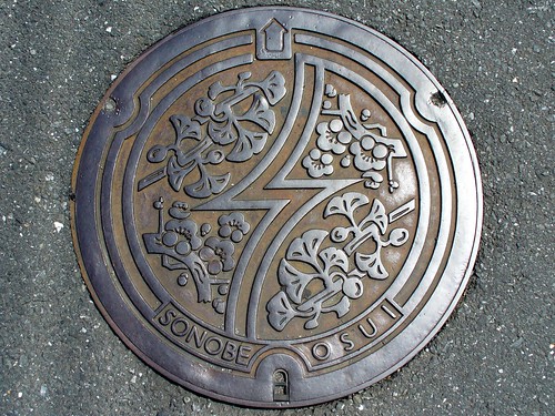 Sonobe town Kyoto pref, manhole cover （京都府園部町のマンホール）
