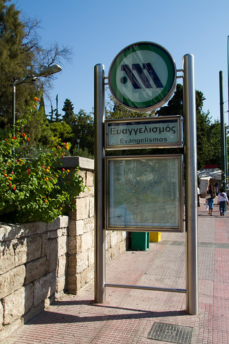 Athens 20121007-IMG_3621