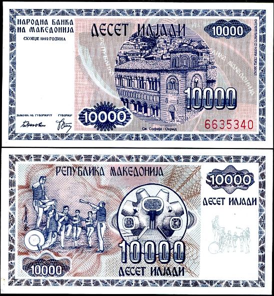 10000 Denárov Macedónsko 1992, Pick 8
