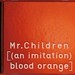 Mr.Children / [(an imitation) blood orange]