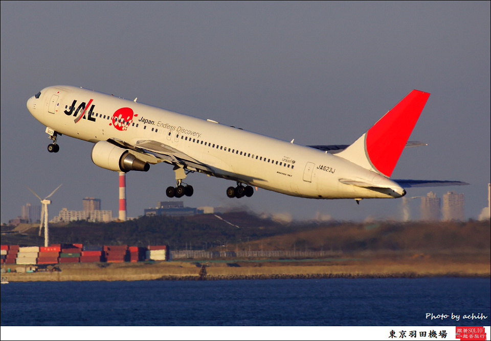 Japan Airlines - JAL / JA623J / Tokyo - Haneda International