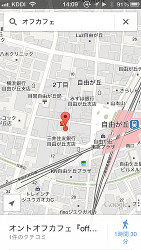 StaccalからGoogle Maps