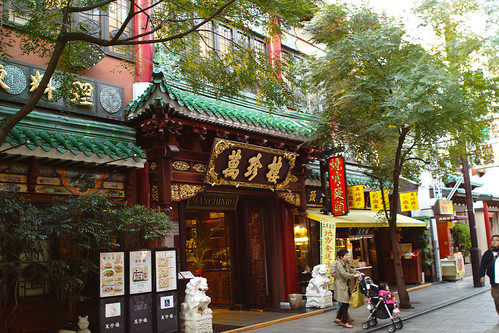 chinatown by leicadaisuki