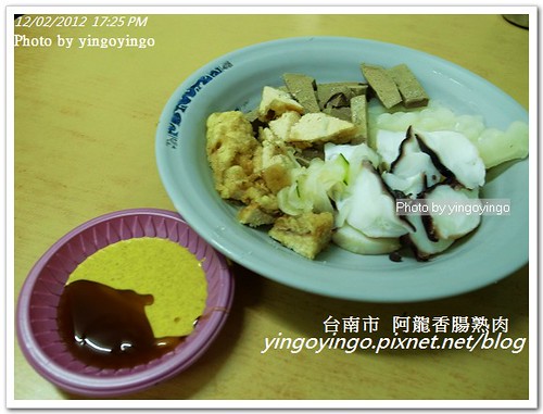 台南中西區_阿龍香腸熟肉20121202_R001074952