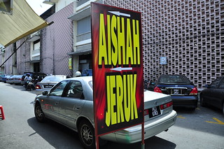 Aishah Jeruk | Jalan Chowrasta