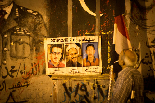 First anniversary of Mohammed Mahmoud clashes