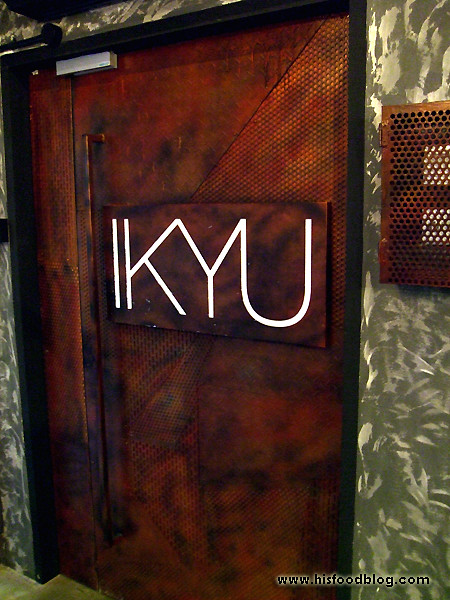 His Food Blog - IKYU (2)
