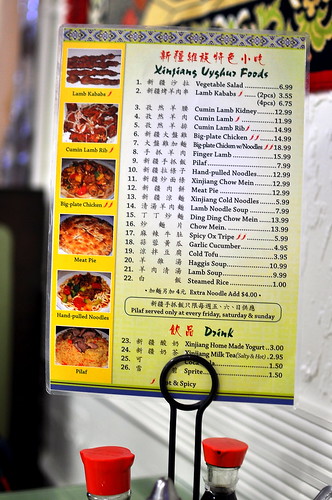 Omar's Xinjiang Halal Restaurant - San Gabriel