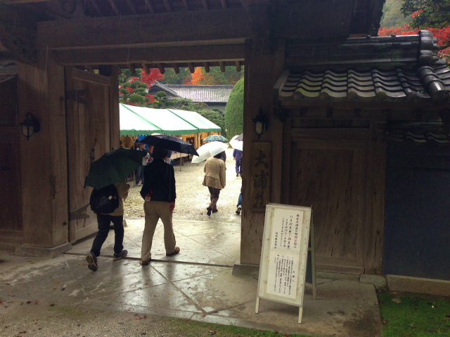 麻生大浦荘の入口