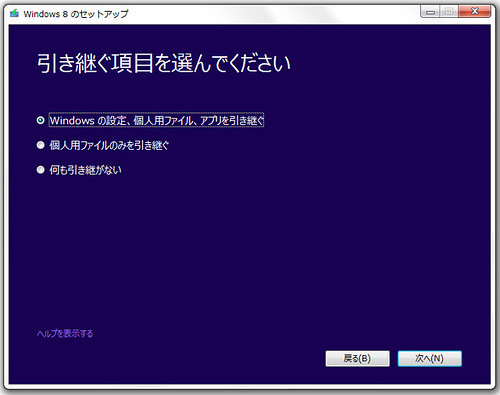 MS-Windows8_086