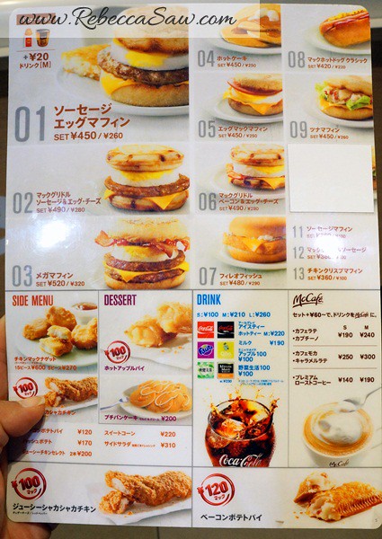 Mcdonalds Japan - sausage and egg cheese mcgriddles-001