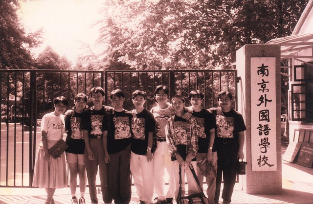 1997年夏天，南外校门前
