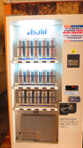 Asahi Vending Machines