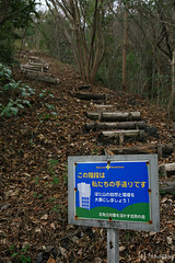 tower of Shime coal mine