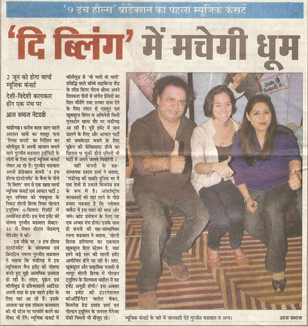 May - newspaper article in Chandigarh, India