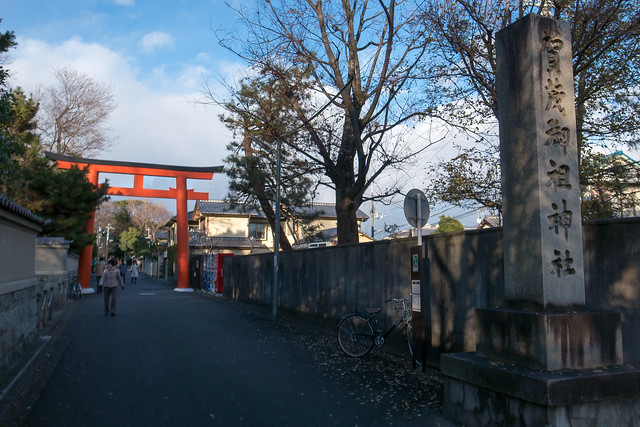 Platto Kyoto 19,Dec