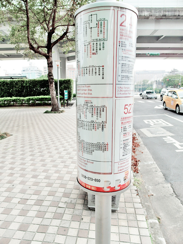 taiwan bus stop signage 2
