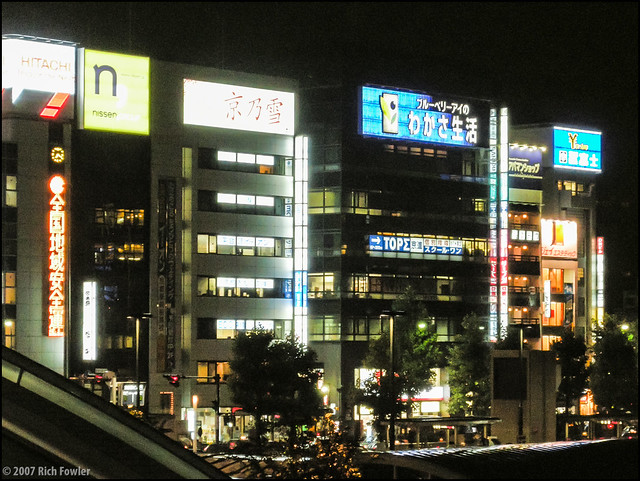 Kyoto Station Surrounding Area at Night