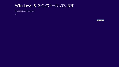 MS-Windows8_091