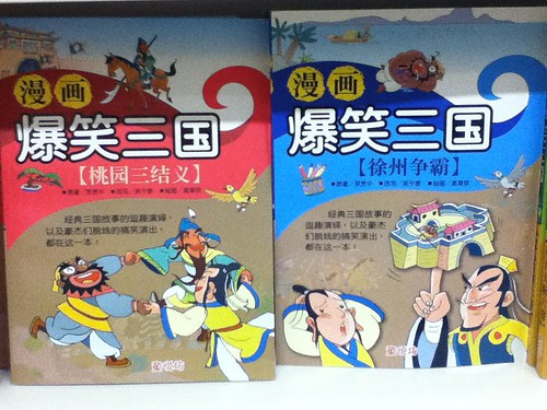Chinese comics