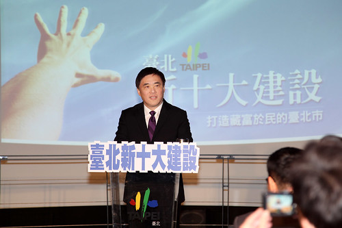 台北市長郝龍斌12月24日在就職六周年記者會上端出「新十大建設」。照片提供：台北市政府