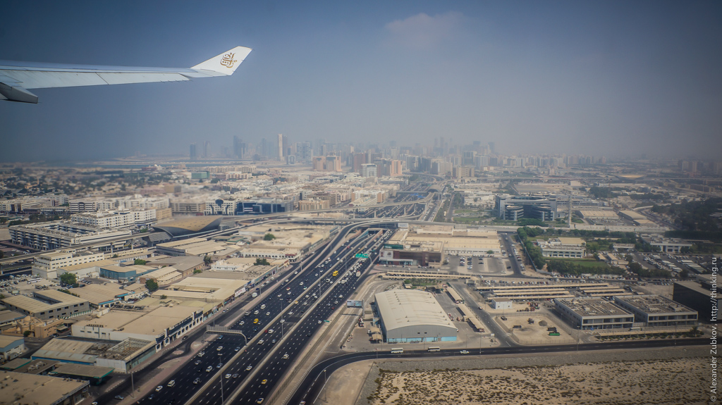 Полёт на Дубай