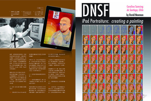 Pages 3-4 David Newman feature - MacToday Taiwan 01-01-2013 by DNSF David Newman