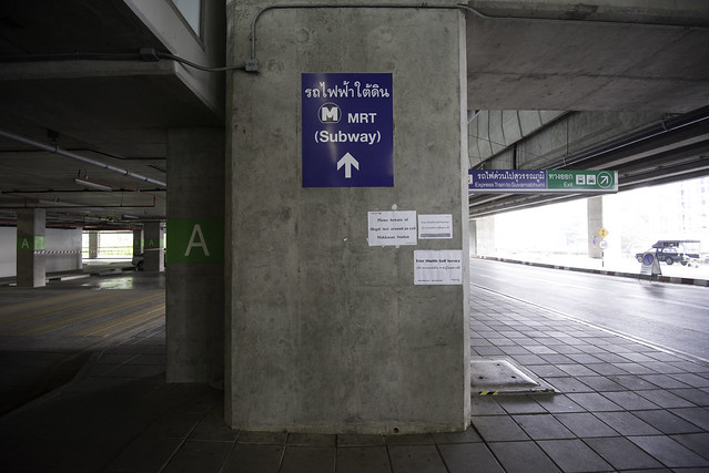 被地圖給騙了，機場快線的 Makkasan 站離 MRT 超遠的，中間也沒有連接通道，提行李爬上爬下很不方便