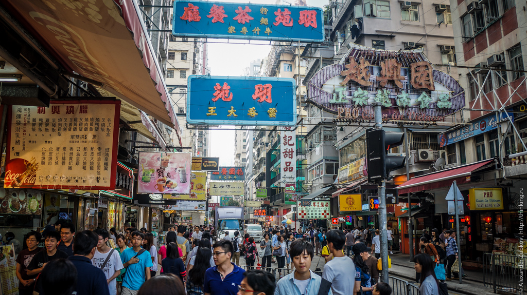 Район Монг-Кок в Гонконге