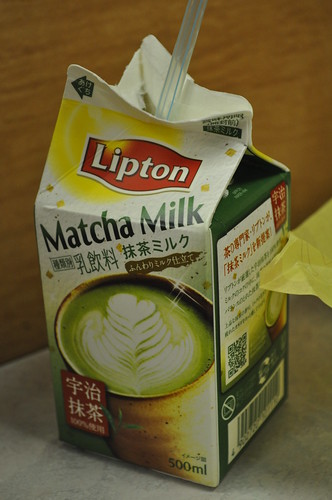 green tea milk