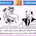 كاريكاتير خالد أبو حشي 23