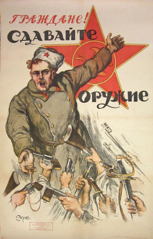 1918 Bolshevik Poster - Citizens, hand over your weapons!