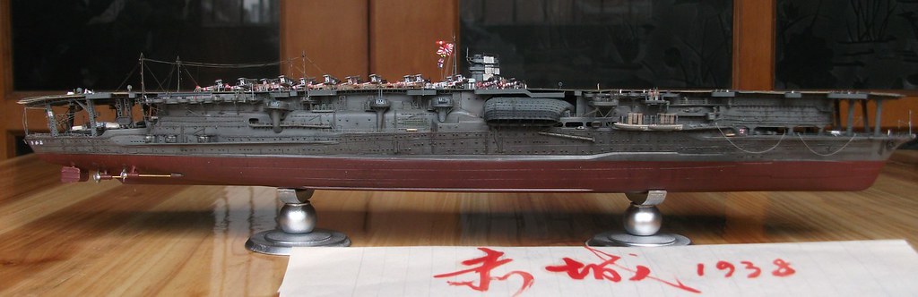 1/700帝國海軍空母赤城1938 - 軍用比例模型成品發佈區- 香港模型聯盟