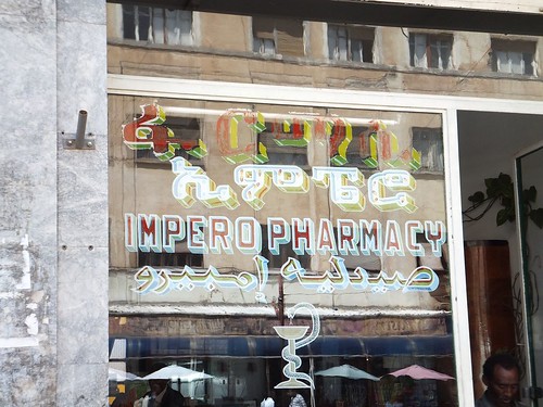 pharmacy-signage