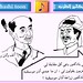 كاريكاتير خالد أبو حشي 41