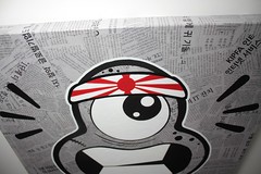 PaperizedCanvas - Go To Korea #2
