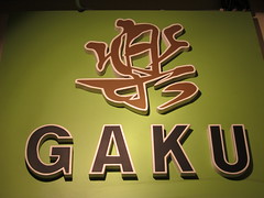 02.09.13 Sushi Izakaya Gaku