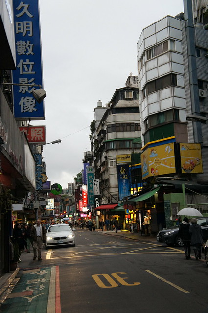 Adventures at Yongkang Street
