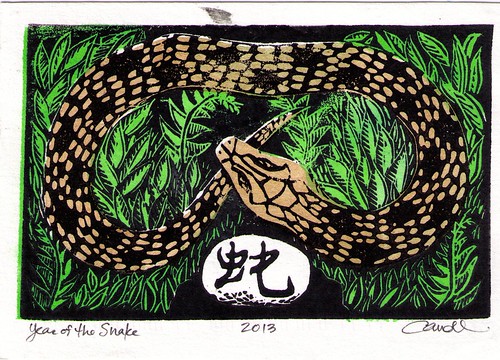 Year of the Snake 2013 Block Print postcard