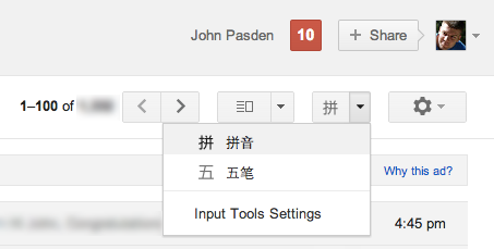 Google IME: Chinese Input in Gmail